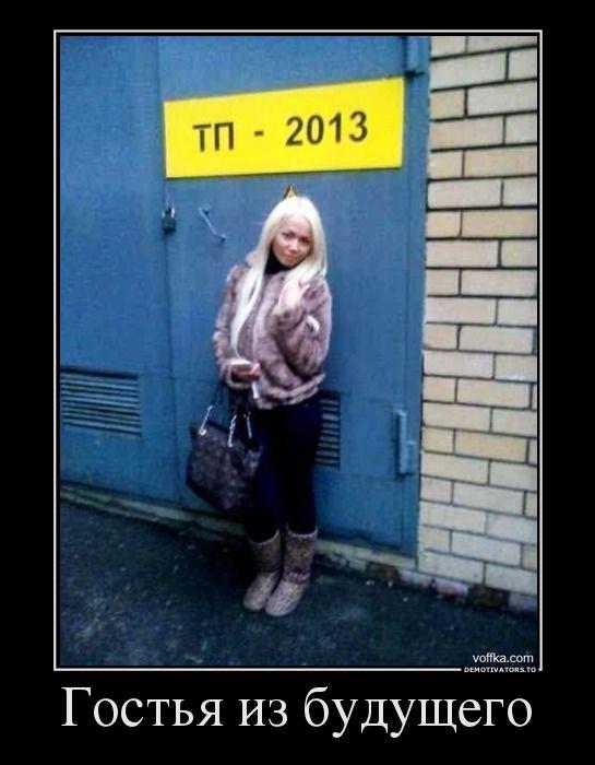 Демотиваторы
