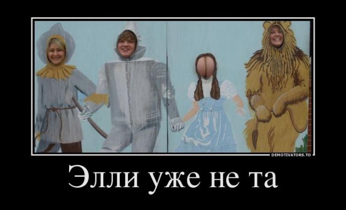 Демотиваторы