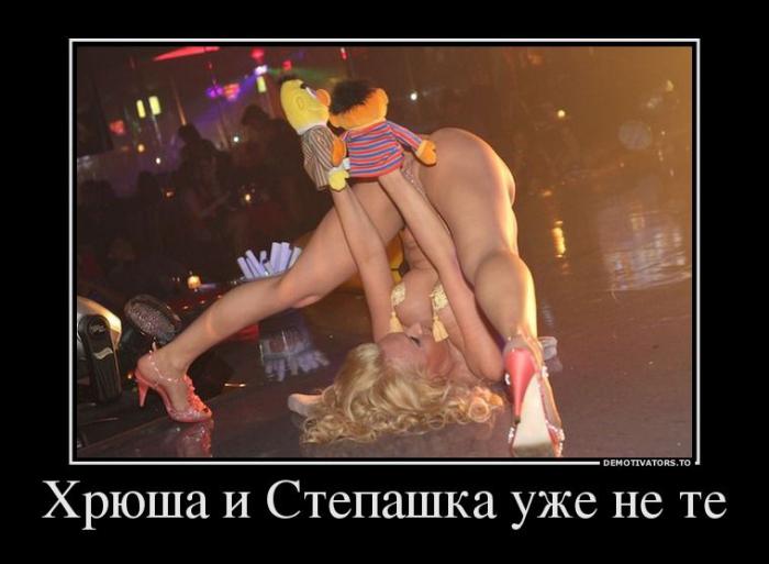 Демотиваторы