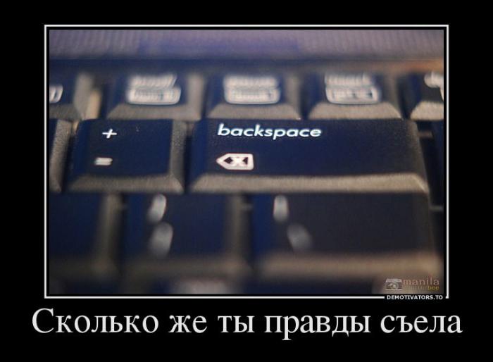 Демотиваторы