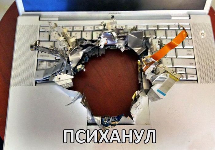 Психанул)) (40 картинок)