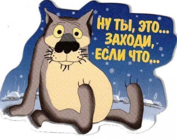 Интересные факты о мультфильме «Жил-был пёс» Интересные факты о мультфильме «Жил-был пёс»
