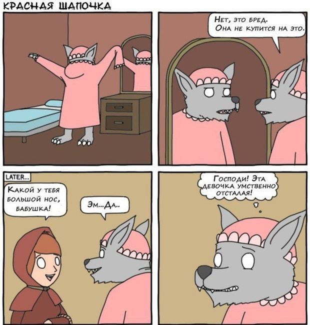 Комиксы