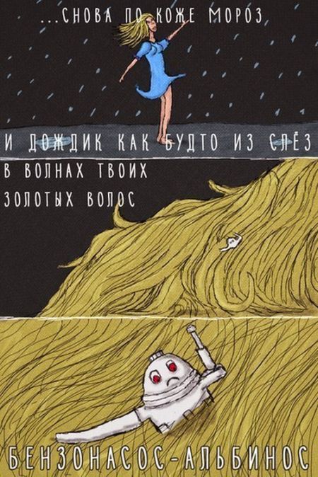 Комиксы
