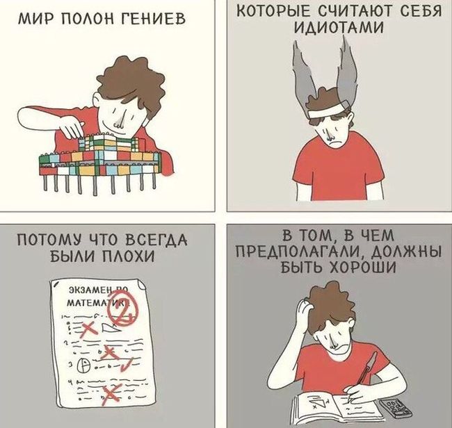 Комиксы