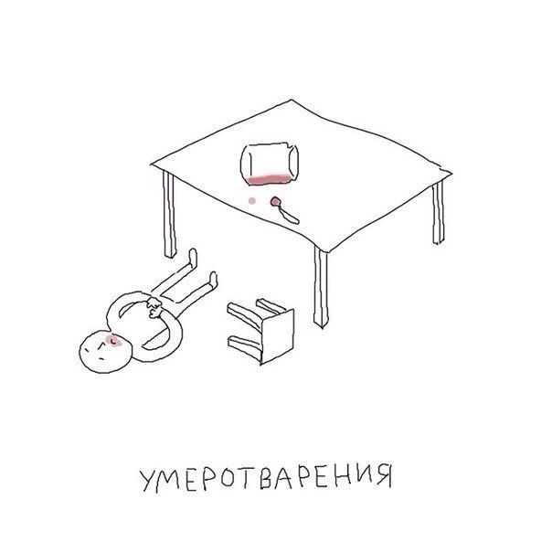Комиксы