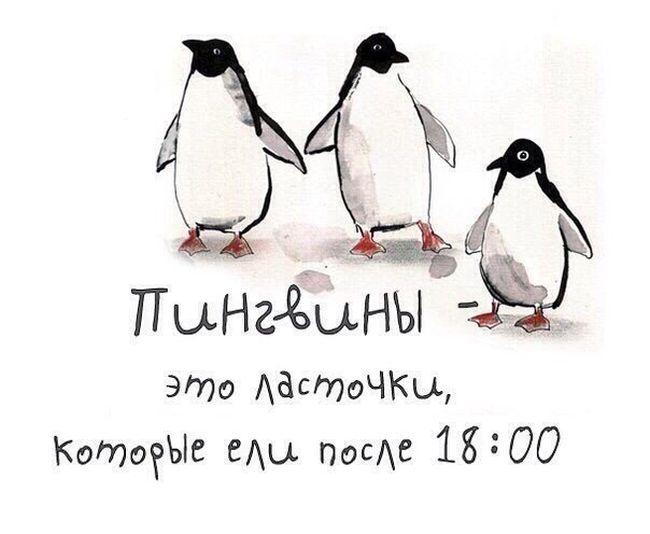 Комиксы
