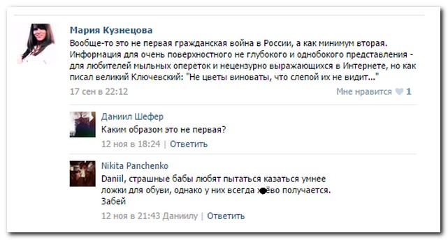 Смешные комментарии из социальных сетей