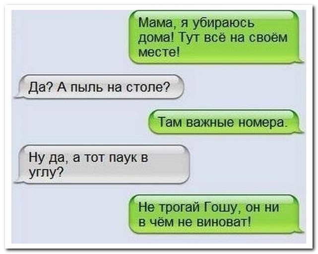 Смешные комментарии из социальных сетей