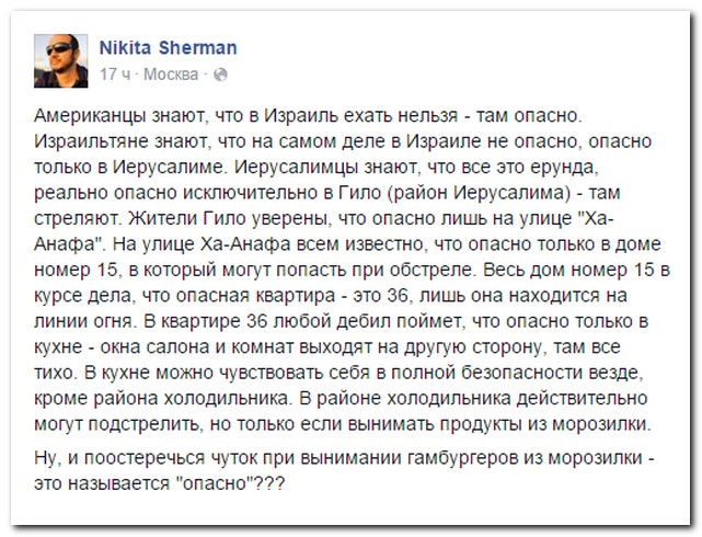 Смешные комментарии из социальных сетей