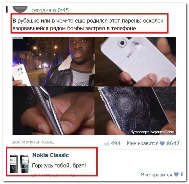 Смешные комментарии из социальных сетей