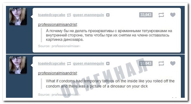 Смешные комментарии из социальных сетей
