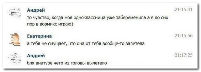 Смешные комментарии из социальных сетей