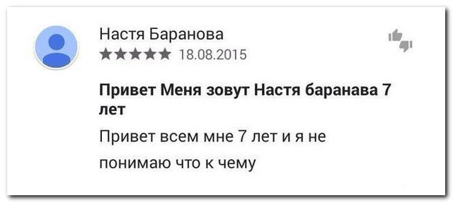 Смешные комментарии из социальных сетей