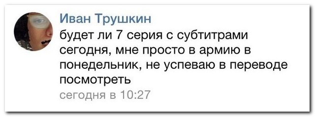 Смешные комментарии из социальных сетей