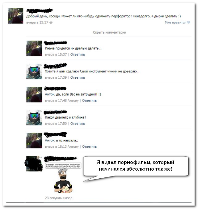 Смешные комментарии из социальных сетей