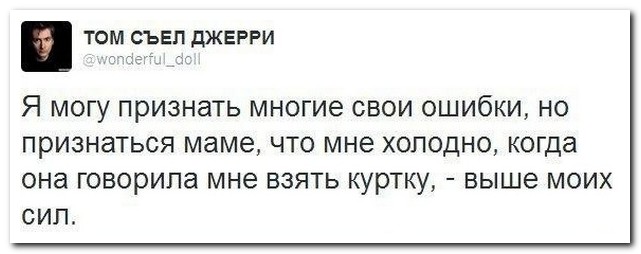 Смешные комментарии из социальных сетей