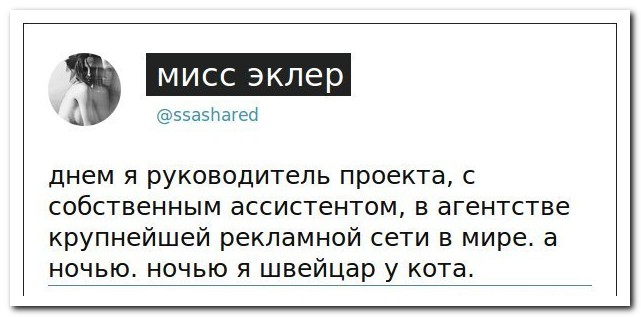 Смешные комментарии из социальных сетей