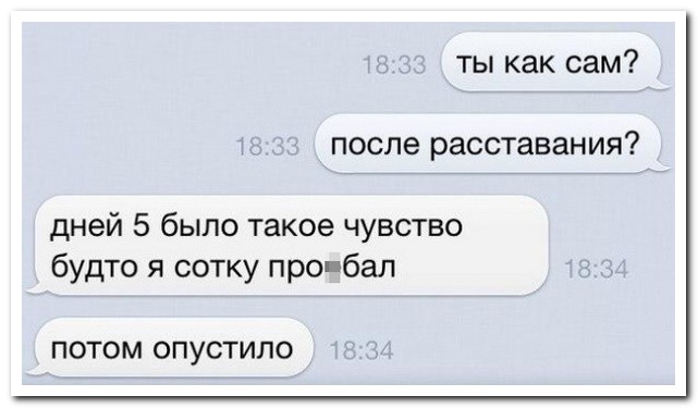 Смешные комментарии из социальных сетей