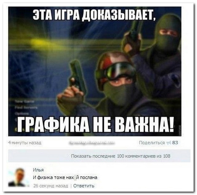 Смешные комментарии из социальных сетей