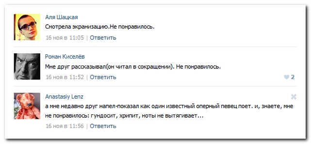 Смешные комментарии из социальных сетей