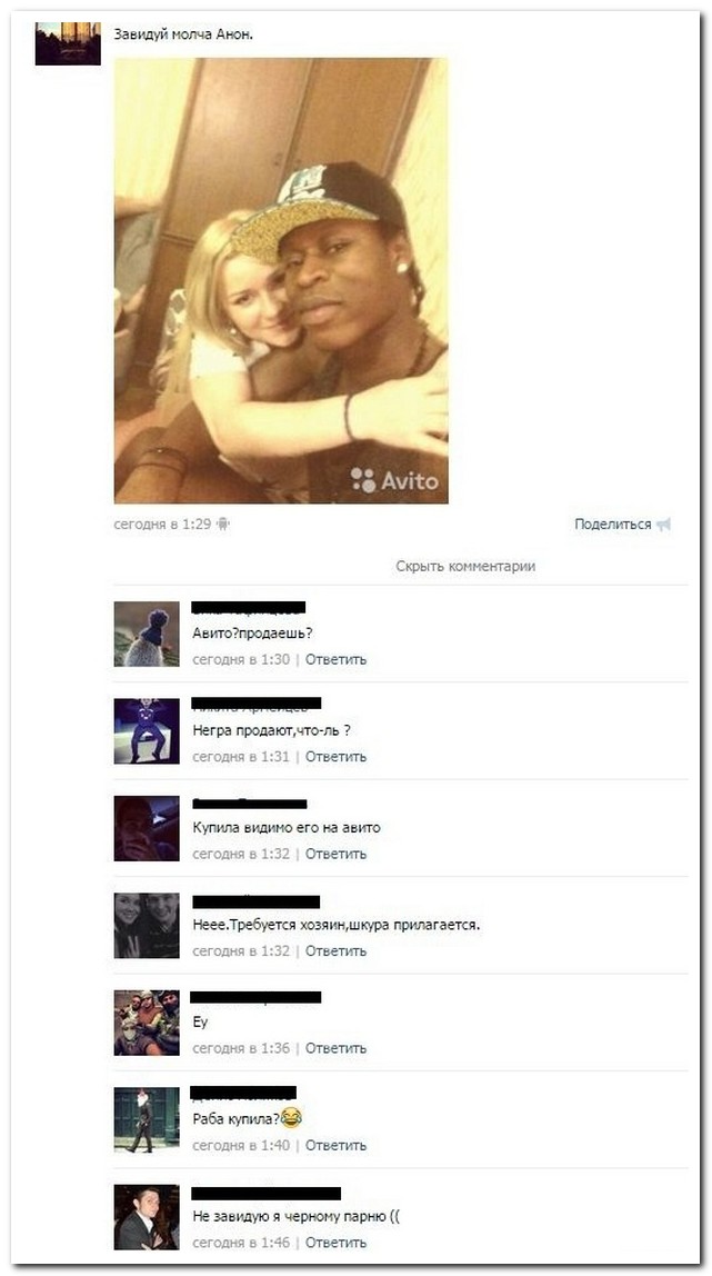 Смешные комментарии из социальных сетей