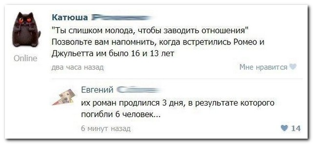 Смешные комментарии из социальных сетей