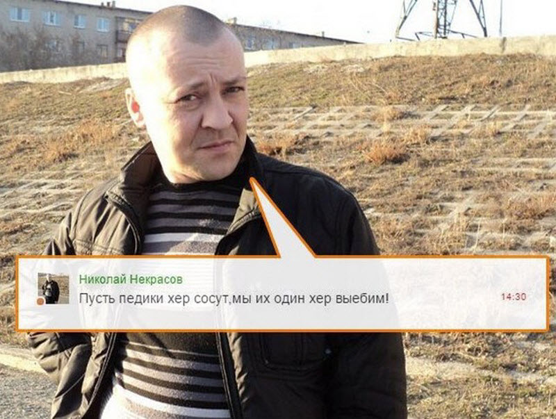 Чудики из социальных сетей