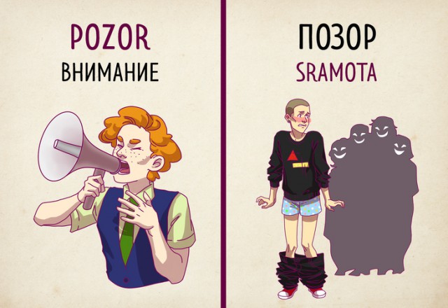 Почему сербский язык способен удивить русскоязычного туриста