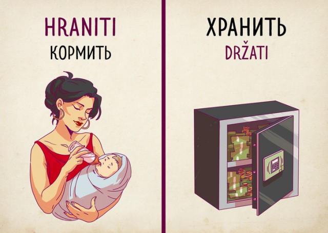 Почему сербский язык способен удивить русскоязычного туриста