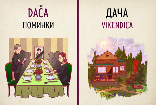Почему сербский язык способен удивить русскоязычного туриста