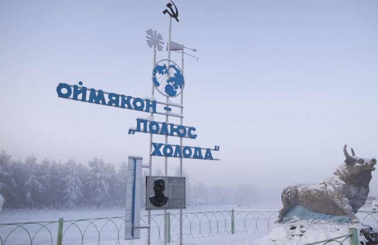 Самые холодные места мира Самые холодные места мира