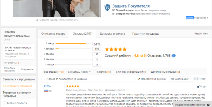 Как узнать настоящие скидки в чёрную пятницу