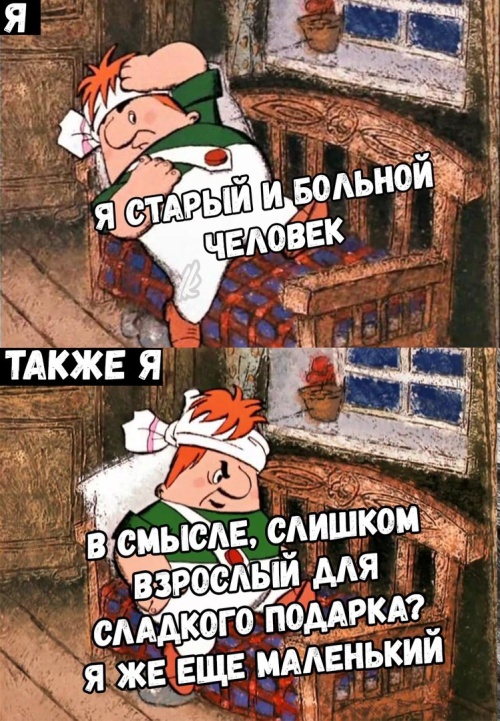 Прикольные картинки