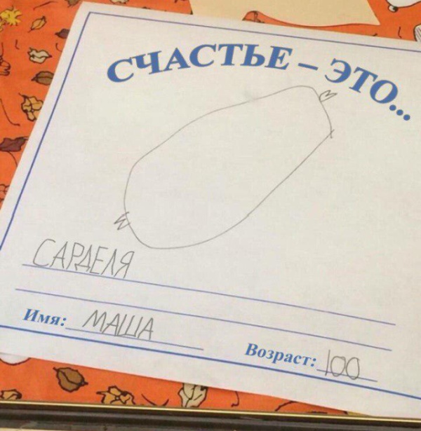 Прикольные картинки