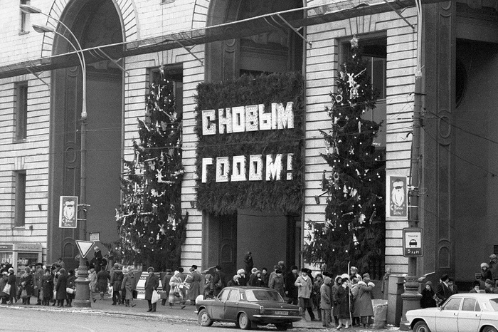 Новый год в Советском Союзе