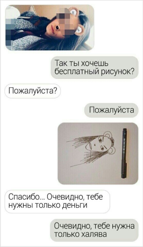 Как художник Джон Артон борется с обнаглевшими халявщики