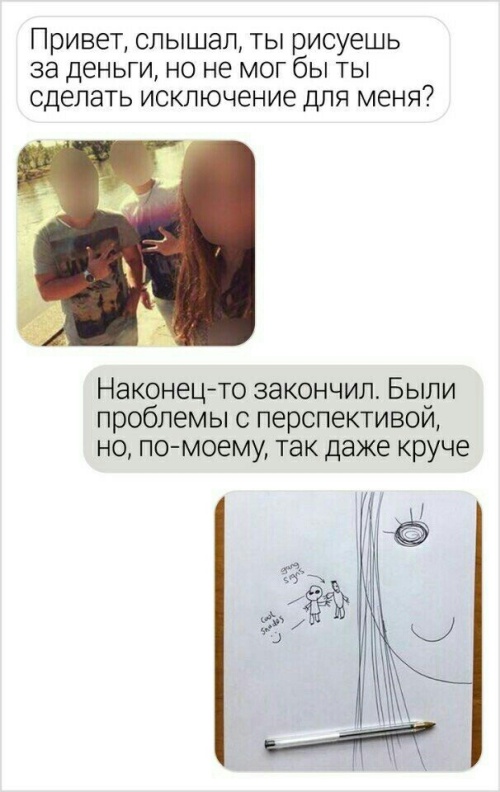 Как художник Джон Артон борется с обнаглевшими халявщики