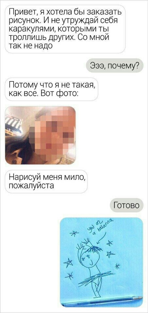 Как художник Джон Артон борется с обнаглевшими халявщики