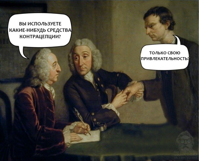 Юмор, шутки и картинки без смысловой нагрузки