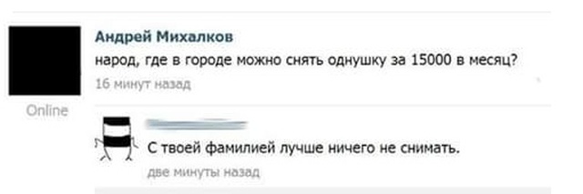 Юмор, шутки и картинки без смысловой нагрузки