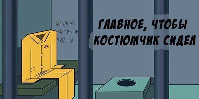 Юмор, шутки и картинки без смысловой нагрузки