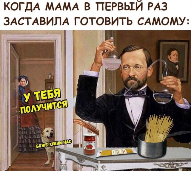 Юмор, шутки и картинки без смысловой нагрузки