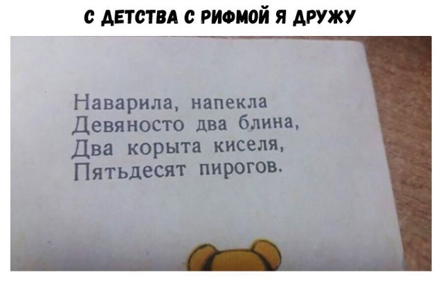 Юмор, шутки и картинки без смысловой нагрузки