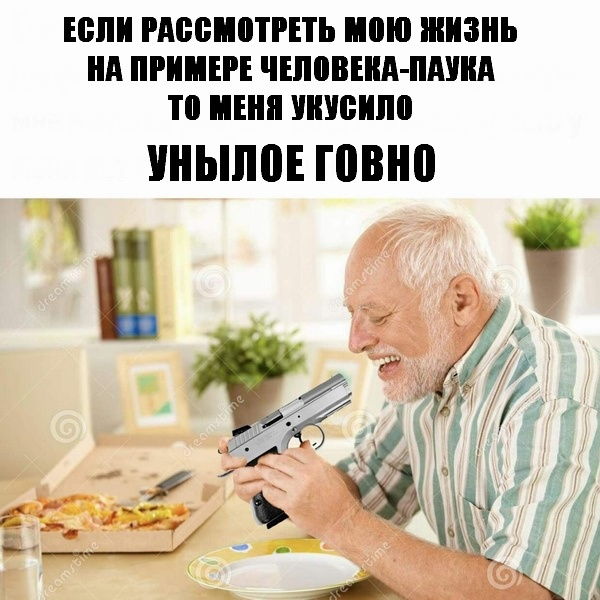 Юмор, шутки и картинки без смысловой нагрузки