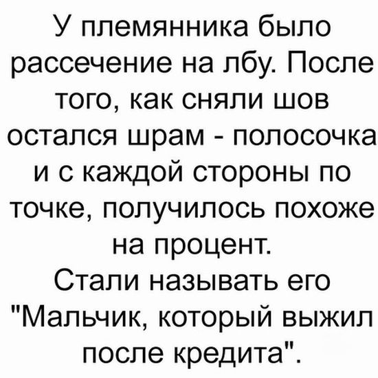 Юмор, шутки и картинки без смысловой нагрузки