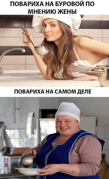 Юмор и шутки про вахтовиков