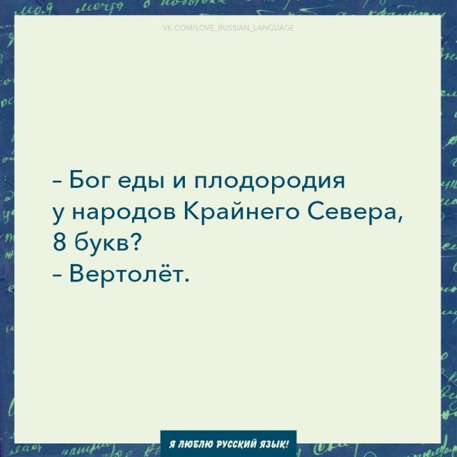 Юмор и шутки про вахтовиков