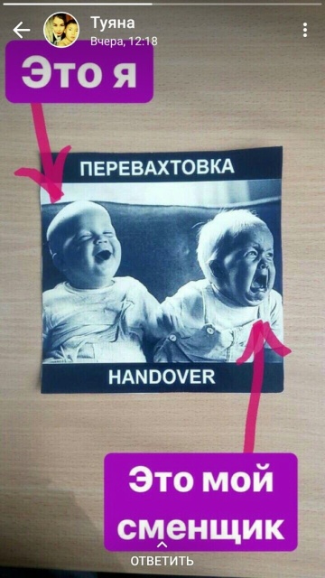 Юмор и шутки про вахтовиков