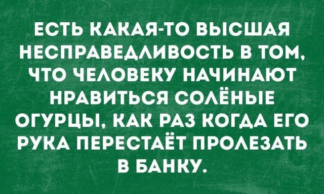 Высказывания и мысли из социальных сетей